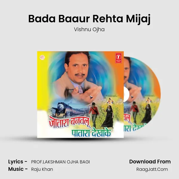 Bada Baaur Rehta Mijaj MP3 Song by Vishnu Ojha Cover
