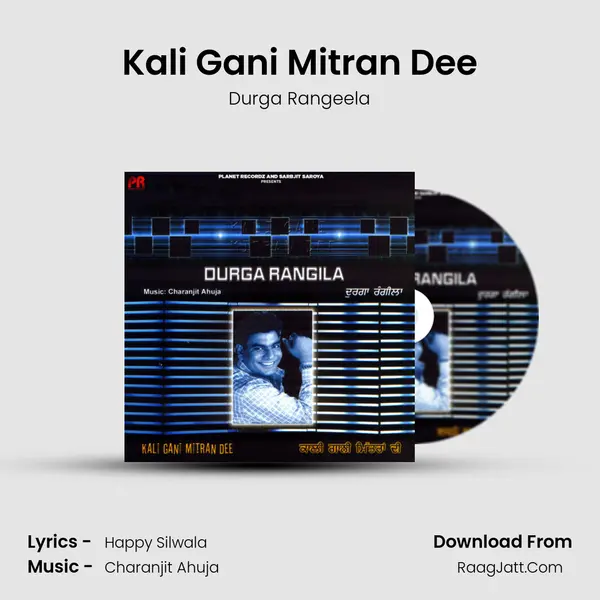 Kali Gani Mitran Dee MP3 Song by Durga Rangeela Cover