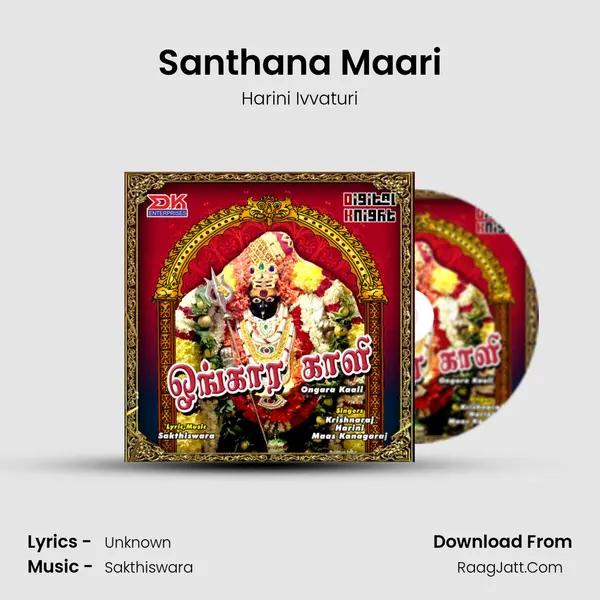 Santhana Maari MP3 Song by Harini Ivvaturi Cover