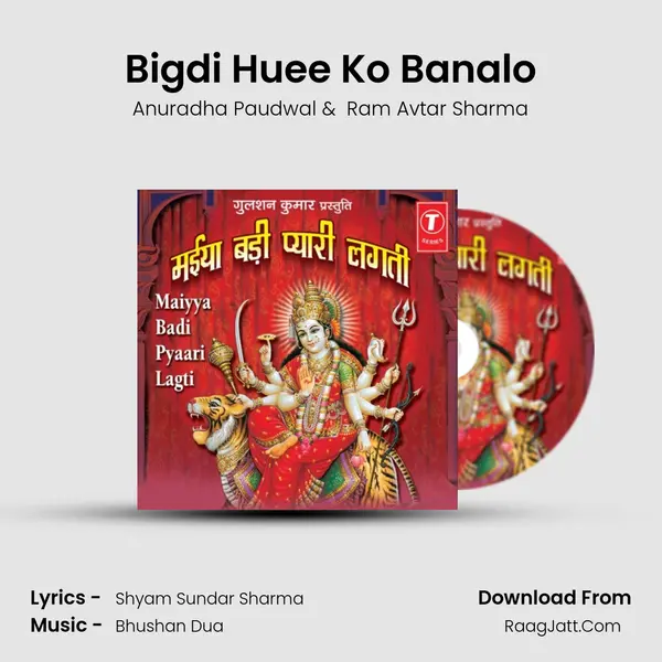 Bigdi Huee Ko Banalo MP3 Song by Anuradha Paudwal Cover