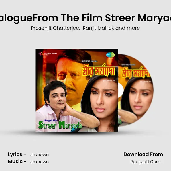 Dialogue(Part 2)From The Film Streer Maryada MP3 Song by Prosenjit Chatterjee Cover