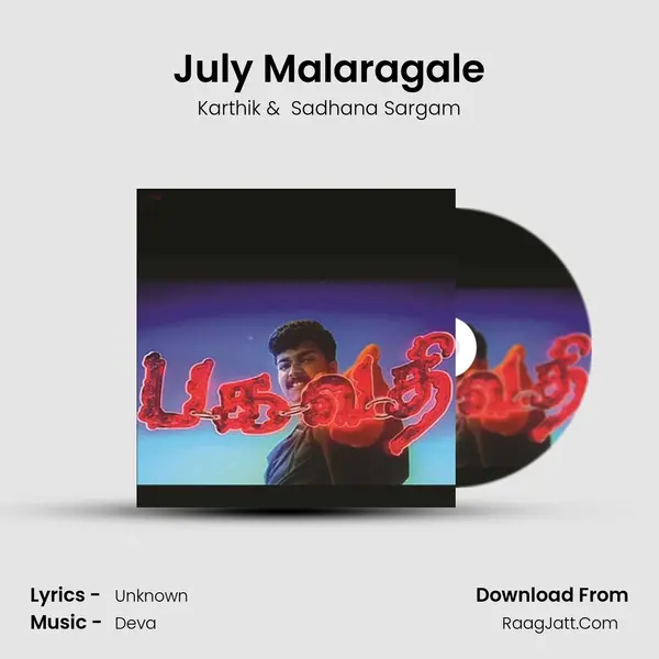 July Malaragale MP3 Song by Karthik Cover