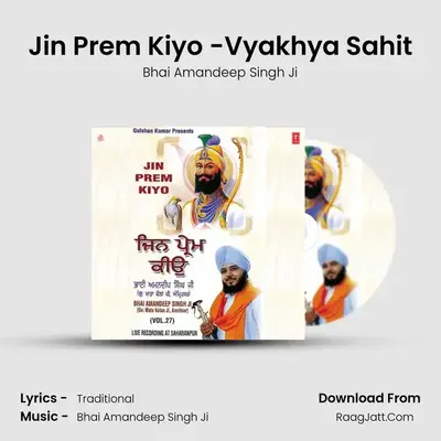 Jin Prem Kiyo - Bhai Amandeep Singh Ji