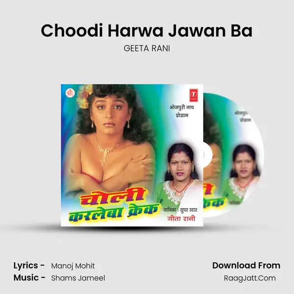 Choodi Harwa Jawan Ba MP3 Song by GEETA RANI Cover