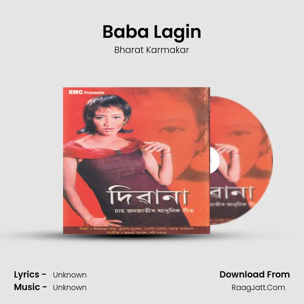 Baba Lagin MP3 Song by Bharat Karmakar Cover