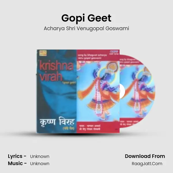 Gopi Geet MP3 Song by Acharya Shri Venugopal Goswami Cover