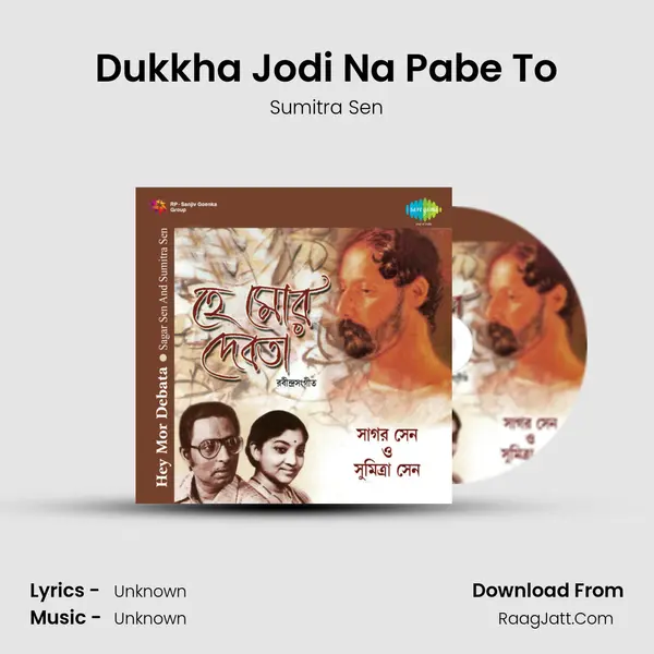 Dukkha Jodi Na Pabe To MP3 Song by Sumitra Sen Cover