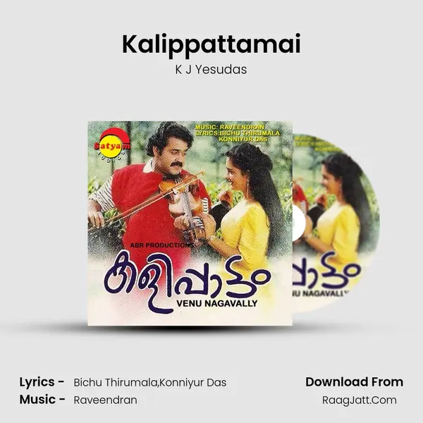 Kalippattamai MP3 Song by K J Yesudas Cover