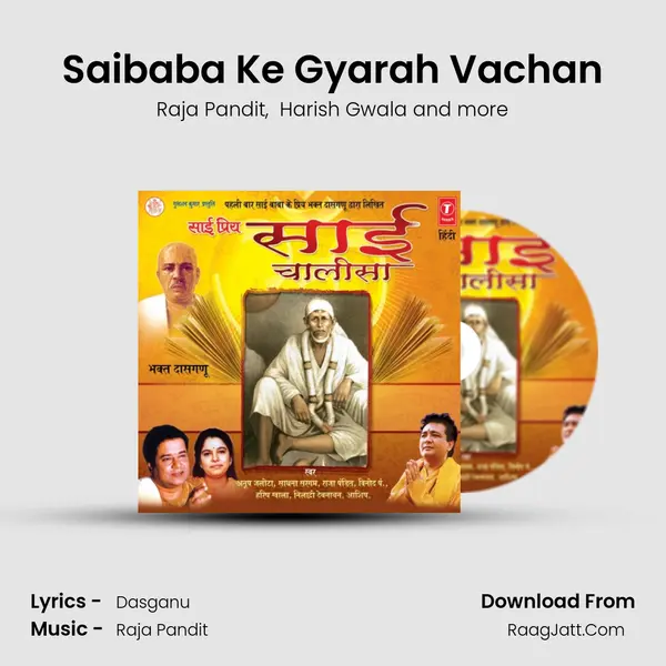 Saibaba Ke Gyarah Vachan MP3 Song by Raja Pandit Cover