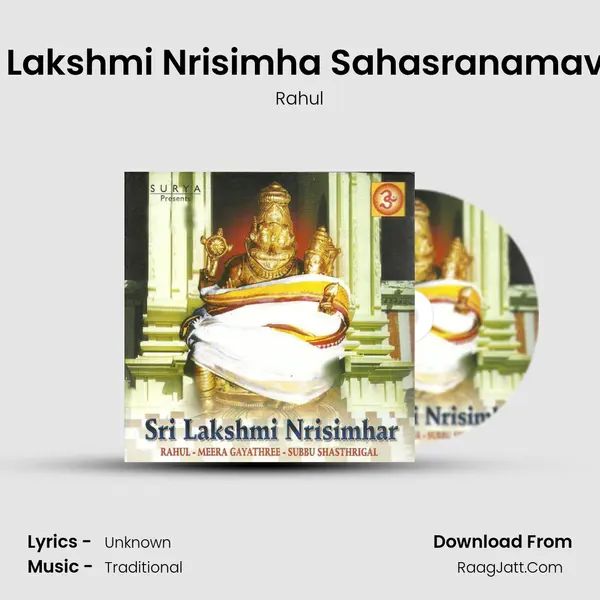 Sri Lakshmi Nrisimha Sahasranamavali MP3 Song by Rahul Cover