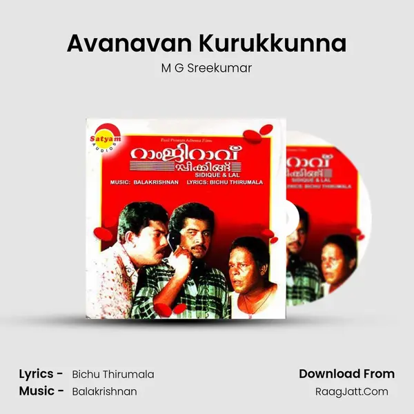 Avanavan Kurukkunna MP3 Song by M G Sreekumar Cover