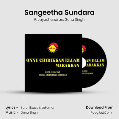 Sangeetha Sundara (From 