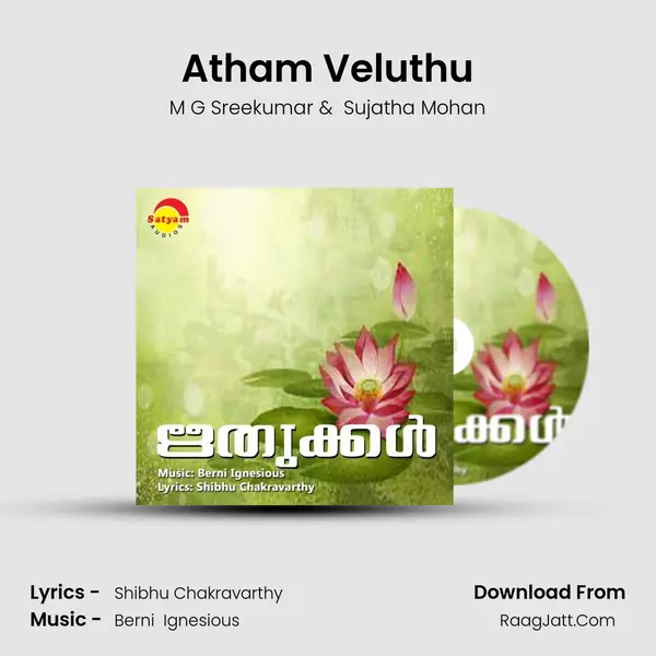 Atham Veluthu MP3 Song by M G Sreekumar Cover
