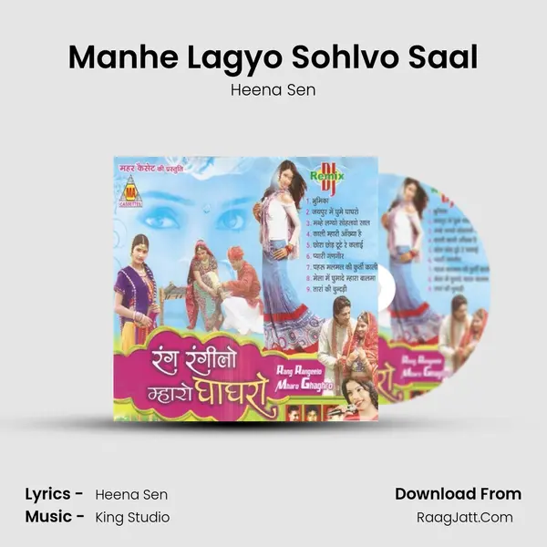 Manhe Lagyo Sohlvo Saal MP3 Song by Heena Sen Cover
