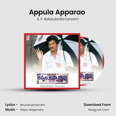 Appula Apparao (Full Length Audio Cinema) - Others
