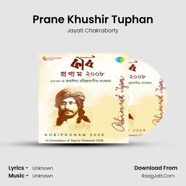 Prane Khushir Tuphan MP3 Song by Jayati Chakraborty Cover