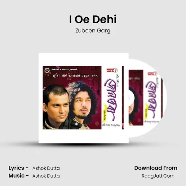 I Oe Dehi MP3 Song by Zubeen Garg Cover