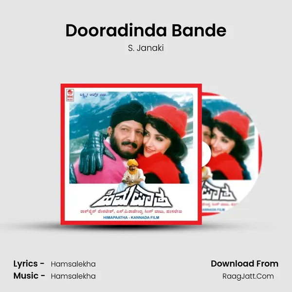 Dooradinda Bande MP3 Song by S. Janaki Cover