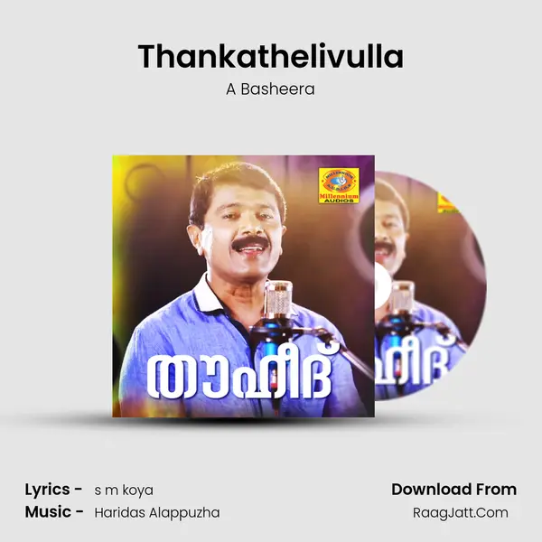 Thankathelivulla MP3 Song by A Basheera Cover