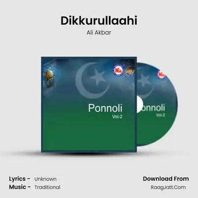 Dikkurullaahi Cover