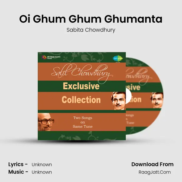 Oi Ghum Ghum Ghumanta MP3 Song by Sabita Chowdhury Cover