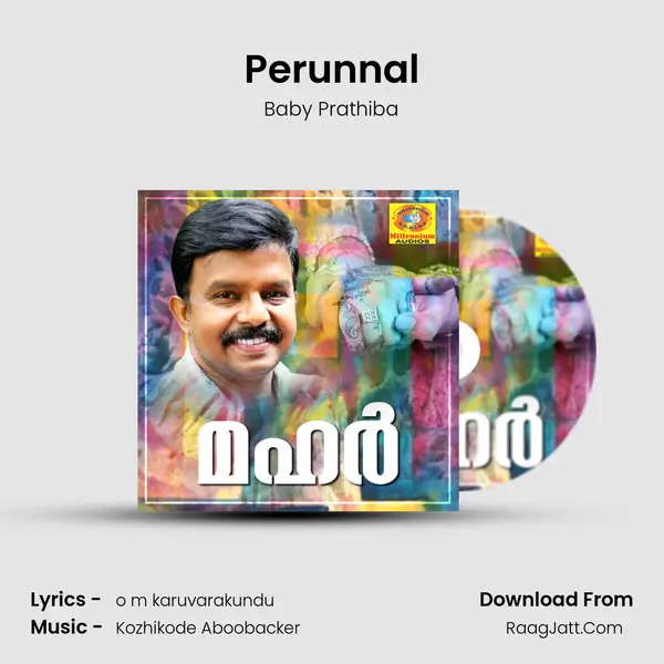 Perunnal MP3 Song by Baby Prathiba Cover
