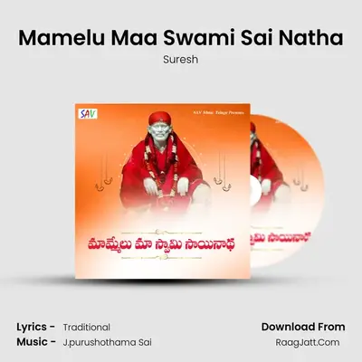 Mamelu Maa Swami Sai Natha - Suresh