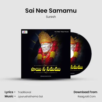 Sai Nee Samamu - Suresh