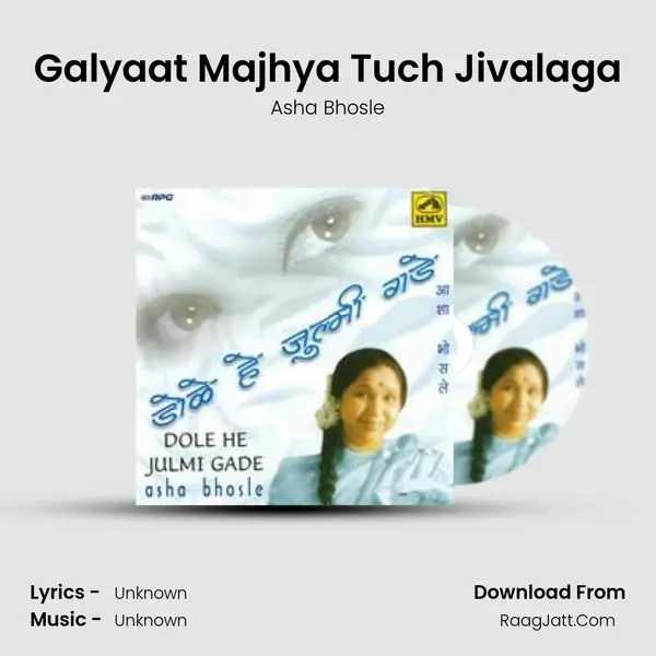 Galyaat Majhya Tuch Jivalaga MP3 Song by Asha Bhosle Cover
