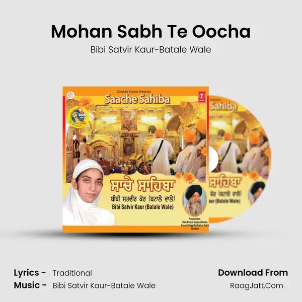 Mohan Sabh Te Oocha MP3 Song by Bibi Satvir Kaur-Batale Wale Cover