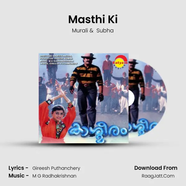 Masthi Ki MP3 Song by Murali Cover