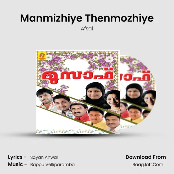 Manmizhiye Thenmozhiye MP3 Song by Afsal Cover