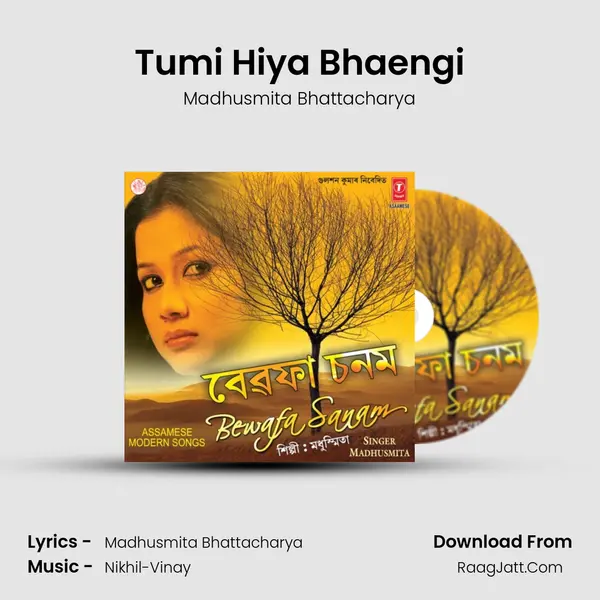 Tumi Hiya Bhaengi MP3 Song by Madhusmita Bhattacharya Cover