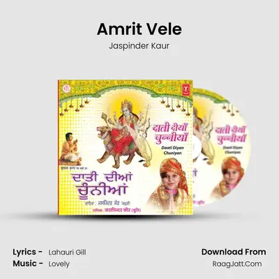Amrit Vele MP3 Song by Jaspinder Kaur Cover