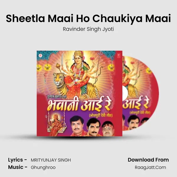 Sheetla Maai Ho Chaukiya Maai MP3 Song by Ravinder Singh Jyoti Cover