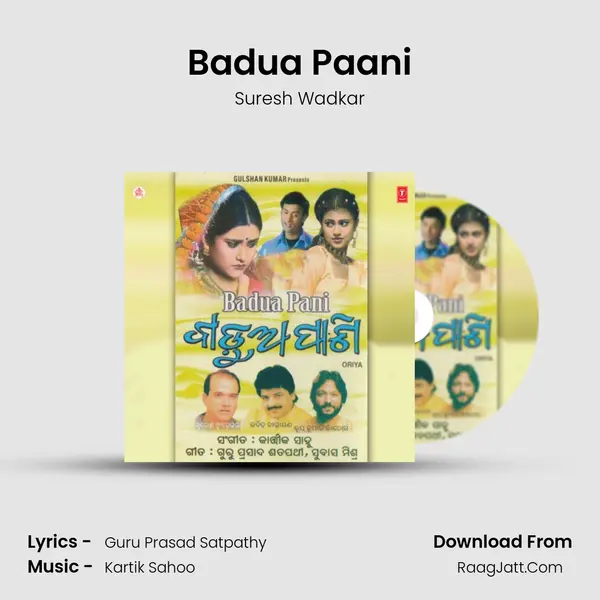 Badua Paani MP3 Song by Suresh Wadkar Cover