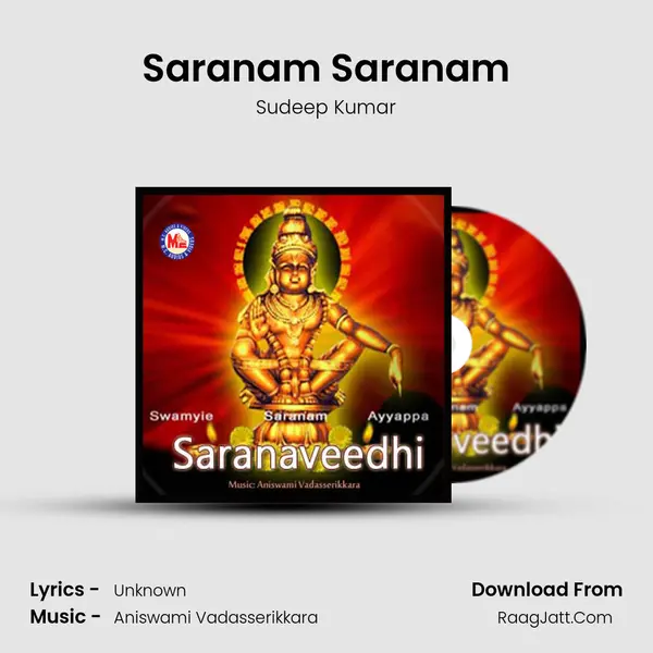 Saranam Saranam MP3 Song by Sudeep Kumar Cover