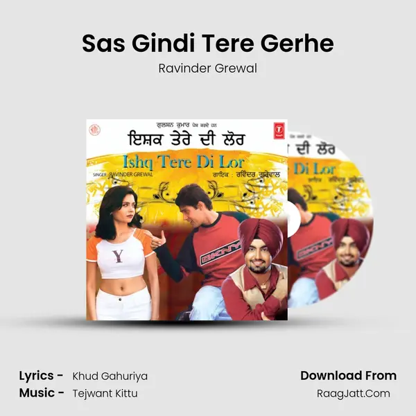 Sas Gindi Tere Gerhe MP3 Song by Ravinder Grewal Cover