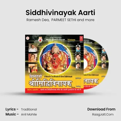 Siddhivinayak Aarti MP3 Song by Ramesh Deo Cover