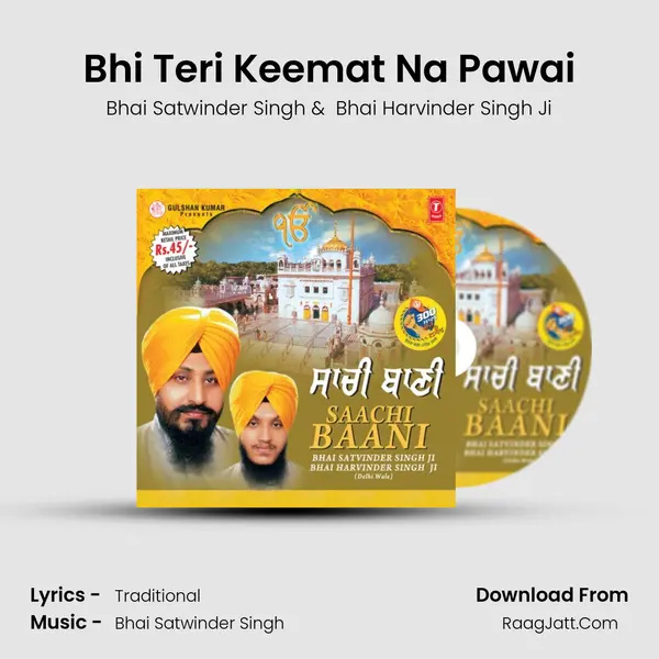 Bhi Teri Keemat Na Pawai MP3 Song by Bhai Satwinder Singh Cover