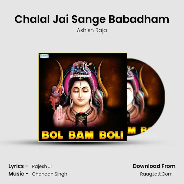 Chalal Jai Sange Babadham MP3 Song by Ashish Raja Cover