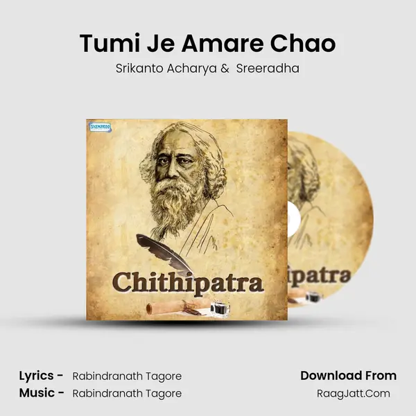 Tumi Je Amare Chao mp3 song