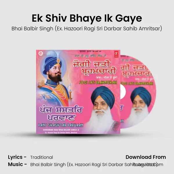 Ek Shiv Bhaye Ik Gaye MP3 Song by Bhai Balbir Singh (Ex. Hazoori Ragi Sri Darbar Sahib Amritsar) Cover