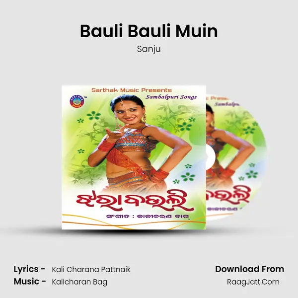 Bauli Bauli Muin MP3 Song by Sanju Cover