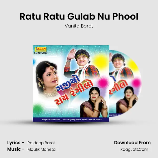 Ratu Ratu Gulab Nu Phool MP3 Song by Vanita Barot Cover