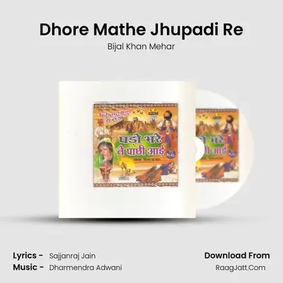 Dhore Mathe Jhupadi Re MP3 Song by Bijal Khan Mehar Cover