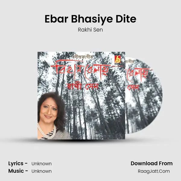 Ebar Bhasiye Dite MP3 Song by Rakhi Sen Cover