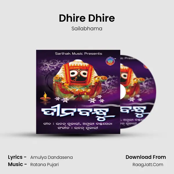 Dhire Dhire MP3 Song by Sailabhama Cover