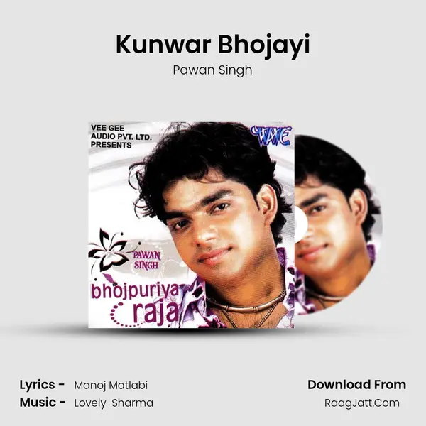 Kunwar Bhojayi MP3 Song by Pawan Singh Cover
