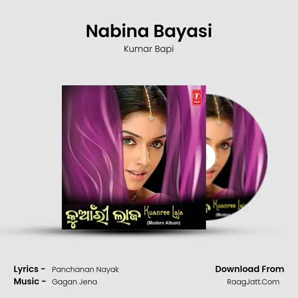 Nabina Bayasi MP3 Song by Kumar Bapi Cover
